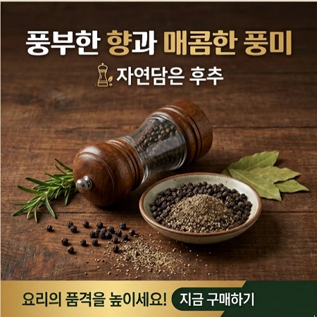 판매자 기획전 이미지