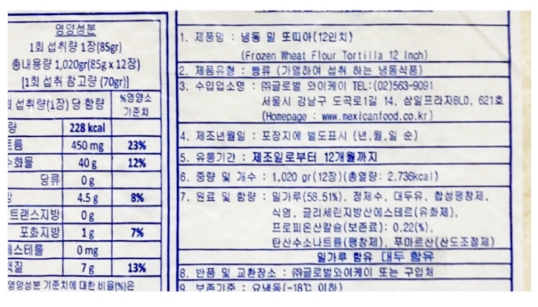 상품정보제공고시