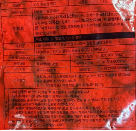 상품정보제공고시