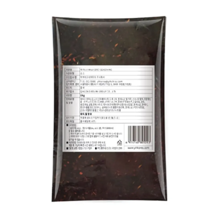 하이디라오 마라소스 1kg 분쇄 이미지