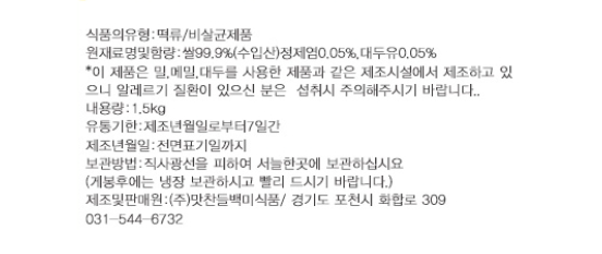 상품정보제공고시