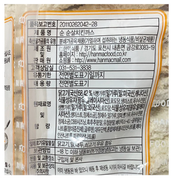 상품정보제공고시