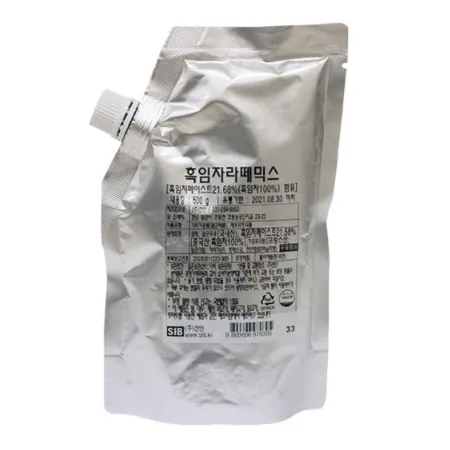 선인 흑임자라떼믹스 500g (오후 12시 주문마감, 익일 발송)