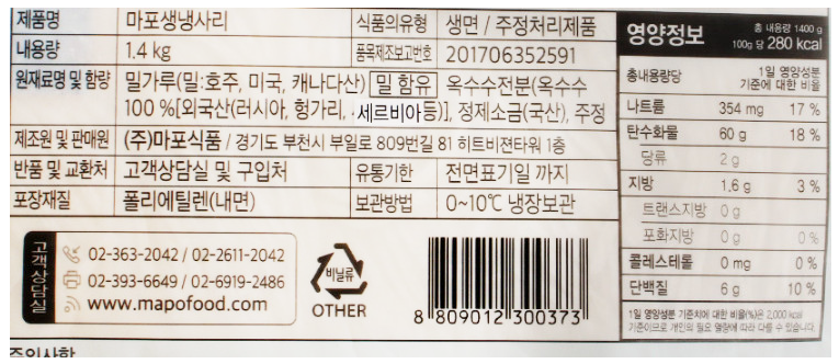 상품정보제공고시