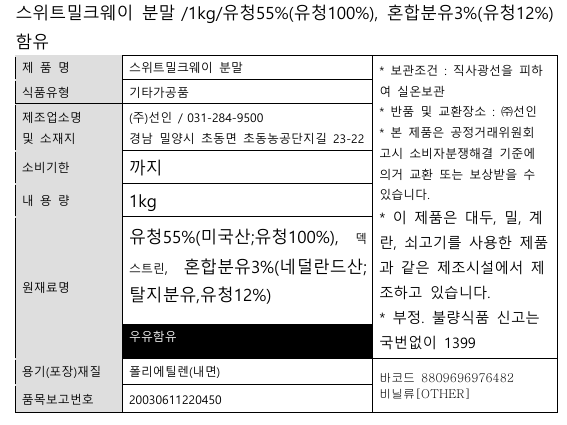 상품정보제공고시