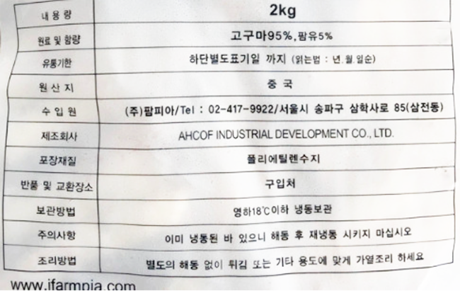 상품정보제공고시