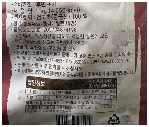 상품정보제공고시