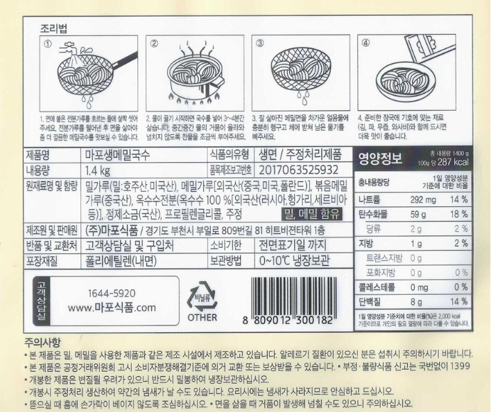 상품정보제공고시
