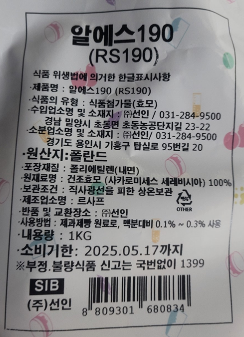 상품정보제공고시