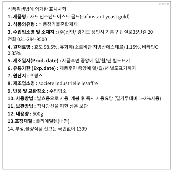 상품정보제공고시