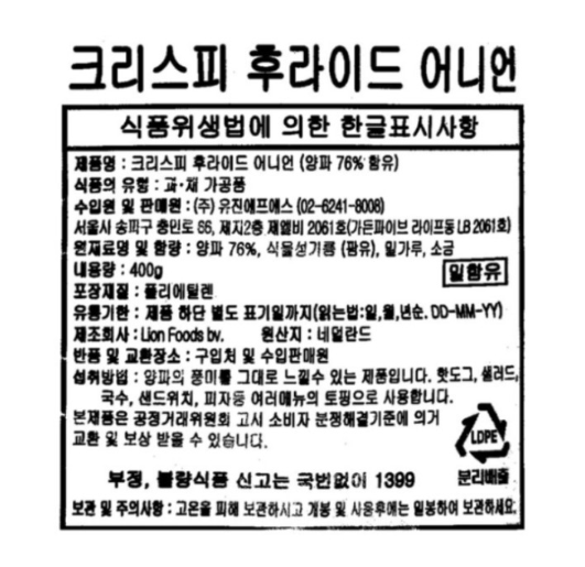 상품정보제공고시