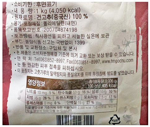 상품정보제공고시