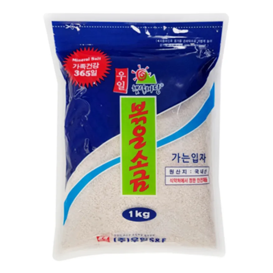 우일 볶은소금 1kg 이미지