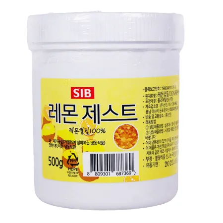 선인 레몬제스트 500g (오후 12시 주문마감, 익일 발송)