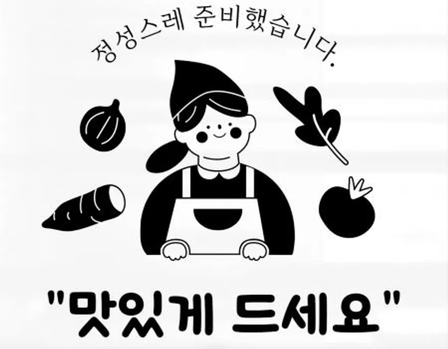 배달봉투 대 맛있게드세요 100매 비닐봉투 배달포장 이미지