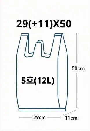보라 손잡이 비닐봉투 5호(12L) 100매 - 29cm(+11cm)x50cm 이미지