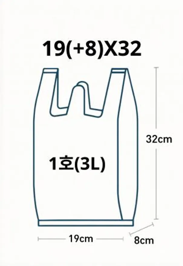 흰색 손잡이 비닐봉투 1호(3L) 200매 - 19cm(+8cm)x32cm 이미지