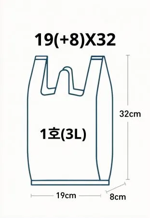 흰색 손잡이 비닐봉투 1호(3L) 200매 - 19cm(+8cm)x32cm 이미지