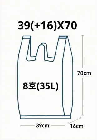 흰색 손잡이 비닐봉투 8호(35L) 90매 - 39cm(+16cm)x70cm 이미지