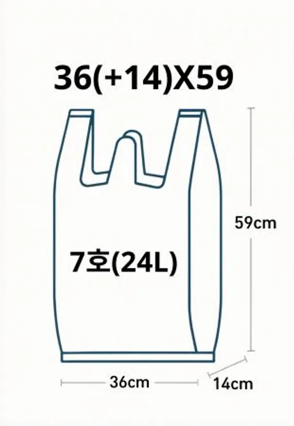 흰색 손잡이 비닐봉투 7호(24L) 100매 - 36cm(+14cm)x59cm 이미지