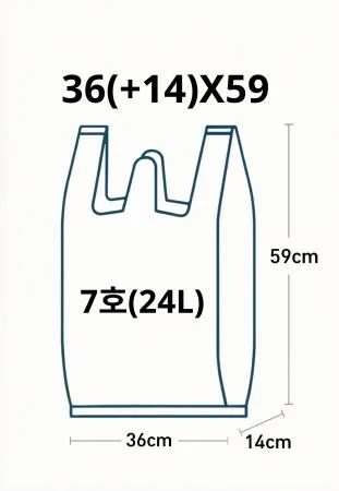흰색 손잡이 비닐봉투 7호(24L) 100매 - 36cm(+14cm)x59cm 이미지