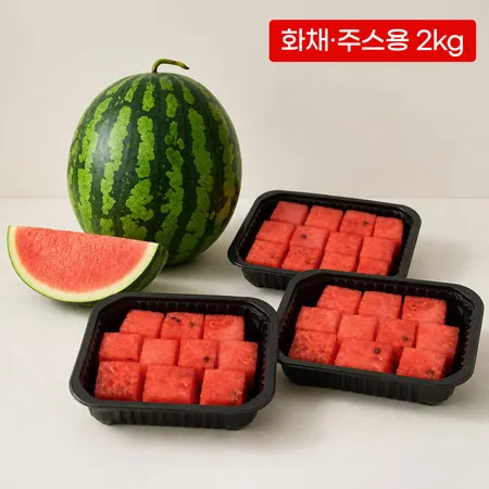 [수플린] 고당도 화채/주스용 컷팅 수박 2kg (생과)