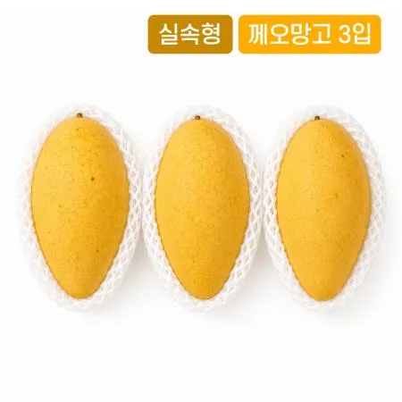 [수플린]실속 베트남 께오망고 3입 - 1.1kg