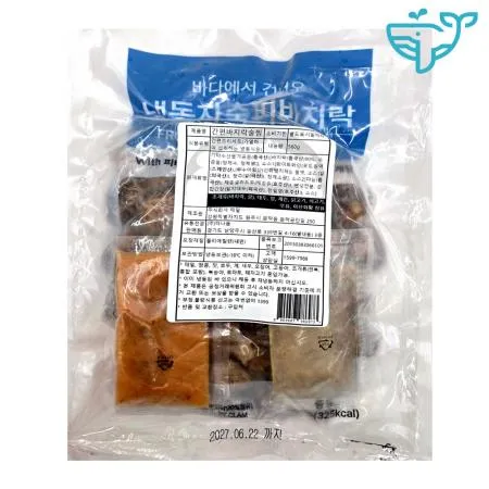 간편한 바지락술찜 560g 조개술찜 밀키트 더나음 2팩 이미지