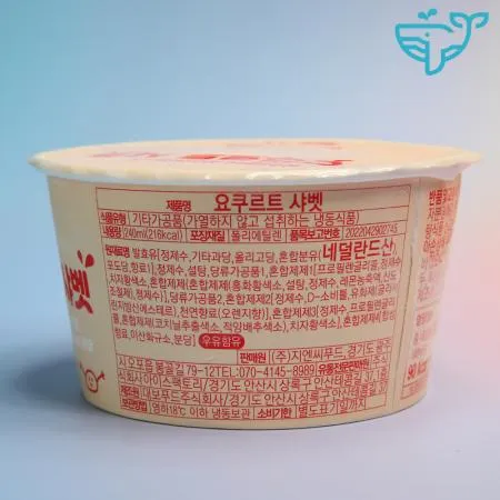 묶음상품 요구르트샤베트 업소용 240ml 지엔씨푸드 10개 이미지