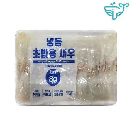 묶음상품 백미새우(8g) 초밥용 20미 160g 10팩 이미지