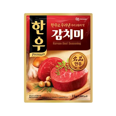한우감치미 2kg