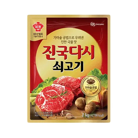 진국다시쇠고기 2kg