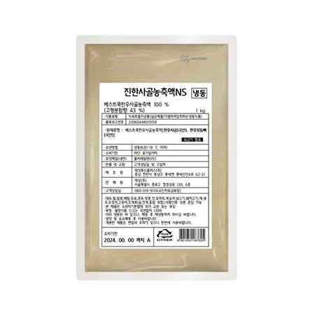 진한사골농축액NS 1kg