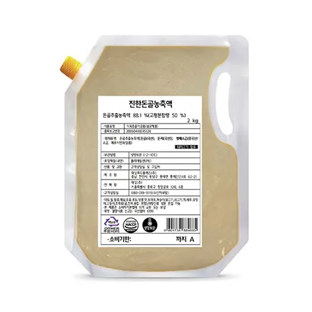 진한돈골농축액 2kg