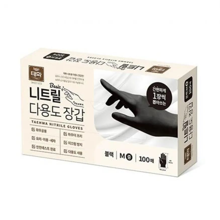 태화 베이직 블랙 니트릴 다용도장갑 100매 중 이미지