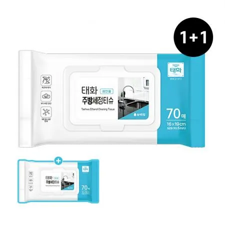 태화 캡형 에탄올 주방세정티슈 70매 1+1