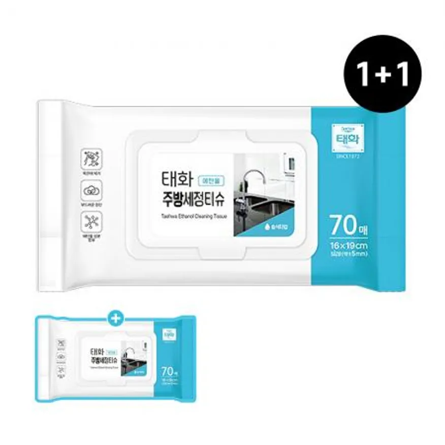 태화 캡형 에탄올 주방세정티슈 70매 1+1 이미지