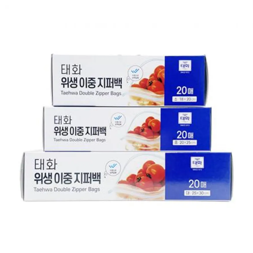 태화 위생 이중지퍼백 (소/중/대) 20매 3SET ( 18cmX20xm/20cmX25cm/25cmX30cm ) 이미지