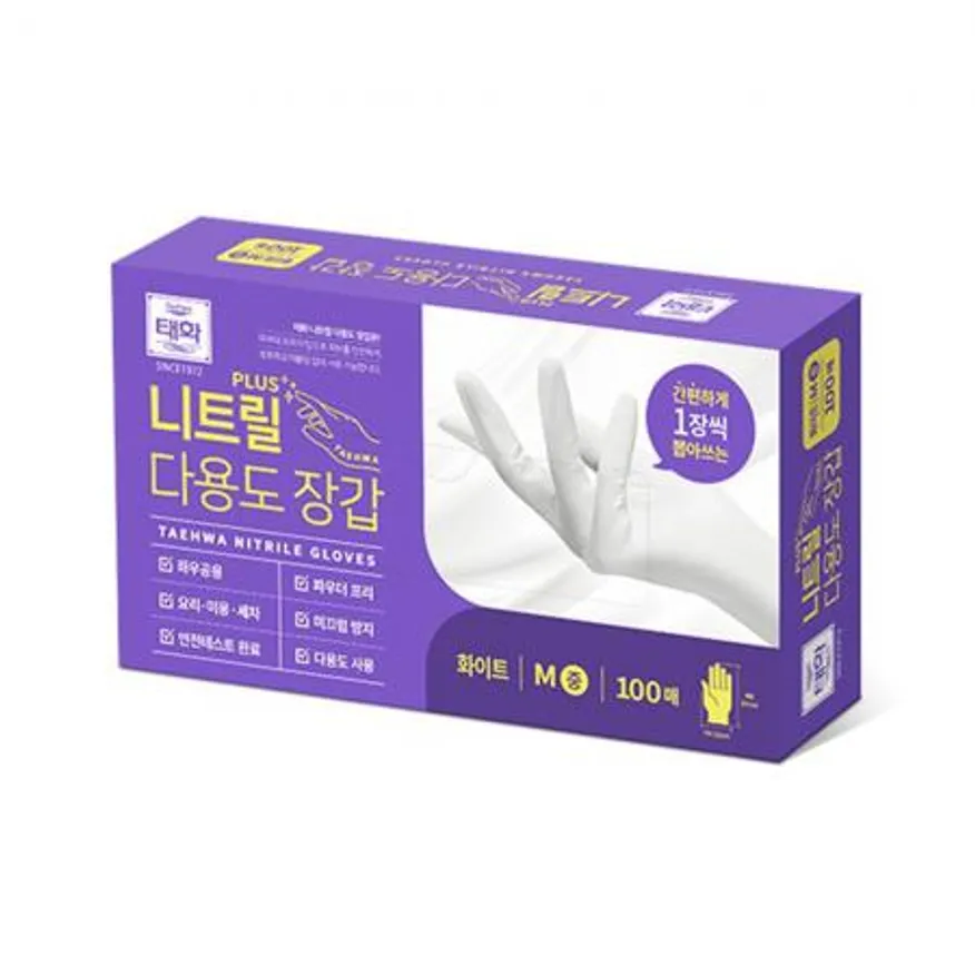 태화 플러스 니트릴 다용도 장갑 100매 중 이미지