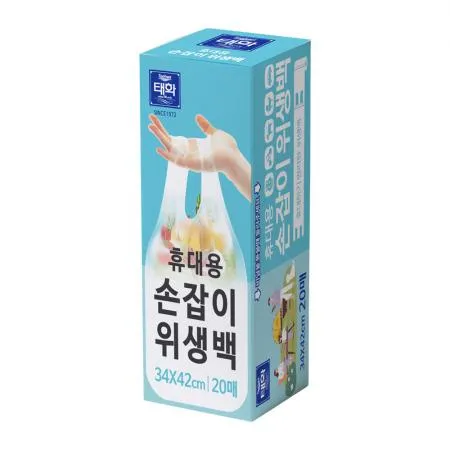태화 휴대용 손잡이 위생백 20매