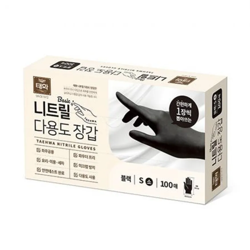 태화 베이직 블랙 니트릴 다용도장갑 100매 소 이미지