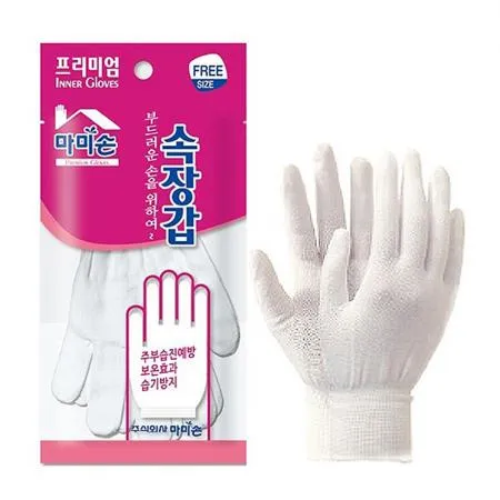 마미손 속장갑 10켤레 / 낱개포장 습진예방 안장갑