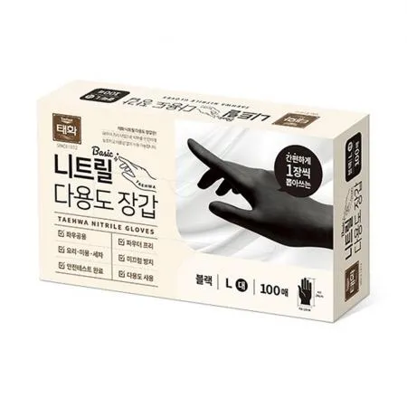 태화 베이직 블랙 니트릴 다용도장갑 100매 대 이미지