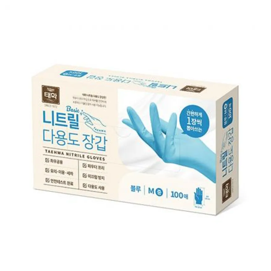태화 베이직 블루 니트릴 다용도장갑 100매 중 이미지