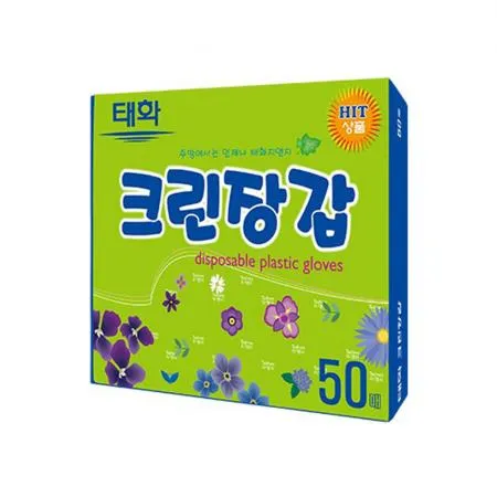 태화 크린장갑 50매x50각 (1박스)