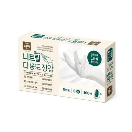 태화 베이직 니트릴 다용도 장갑 100매 소 이미지
