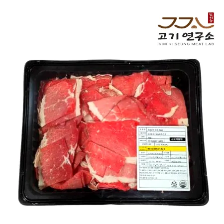 [싱싱배송] 호주산 차돌양지 슬라이스 1.5mm 1kg/EA [샤브,된장찌개용]