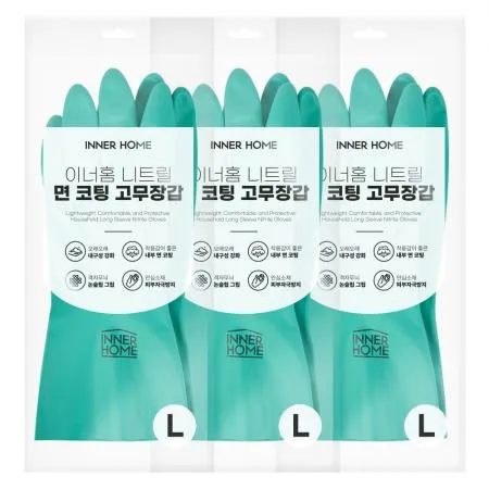 이너홈 튼튼 면 코팅 니트릴 고무장갑 양손 3매 L(대형)