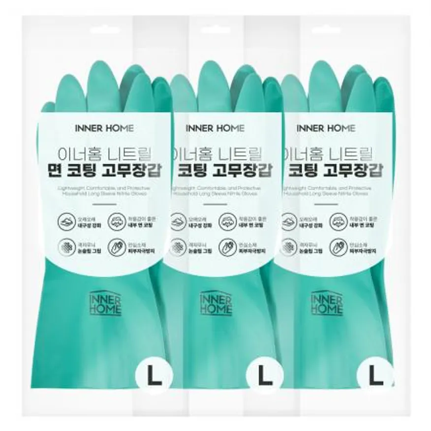 이너홈 튼튼 면 코팅 니트릴 고무장갑 양손 3매 L(대형) 이미지