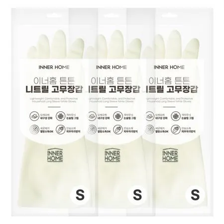 이너홈 튼튼 니트릴 고무장갑 양손 3매 S(소형)